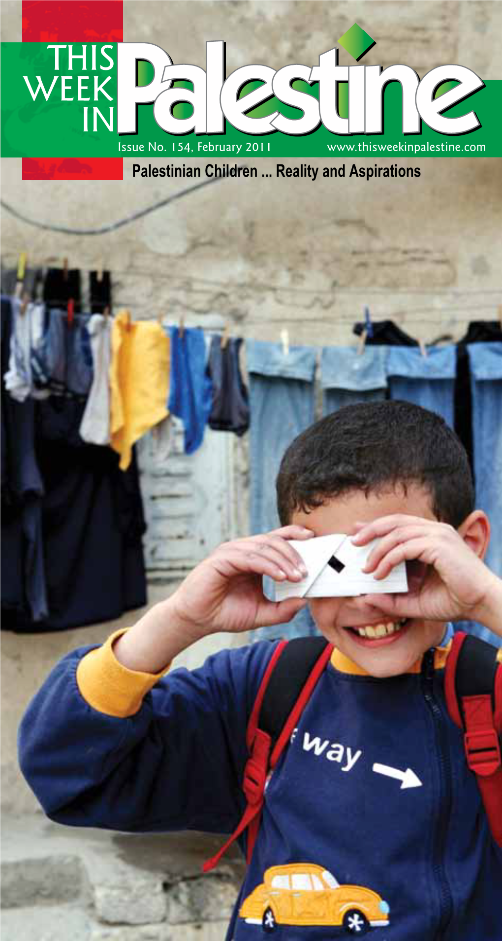 Palestinian Children ... Reality and Aspirations Children of Palestine, UNITE!