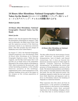 24 Hours After Hiroshima: National Geographic Channel Takes up the Bomb ヒロシマ２４時間後ーーテレヴィ局ナショナ ル・ジェオグラフィック・チャネルが原爆を取り上げる