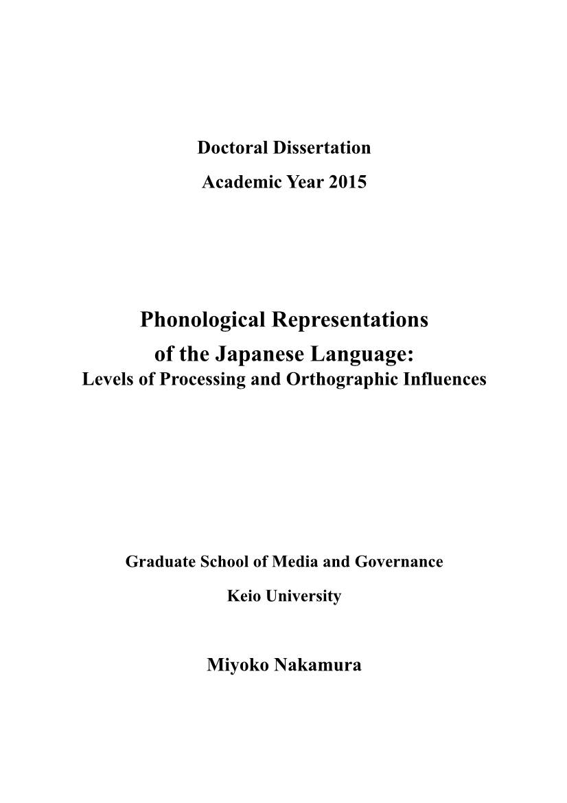 Phonological Representations of the Japanese Language: Levels of Processing and Orthographic Influences