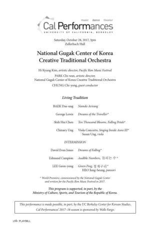 National Gugak Center of Korea Creative Traditional Orchestra