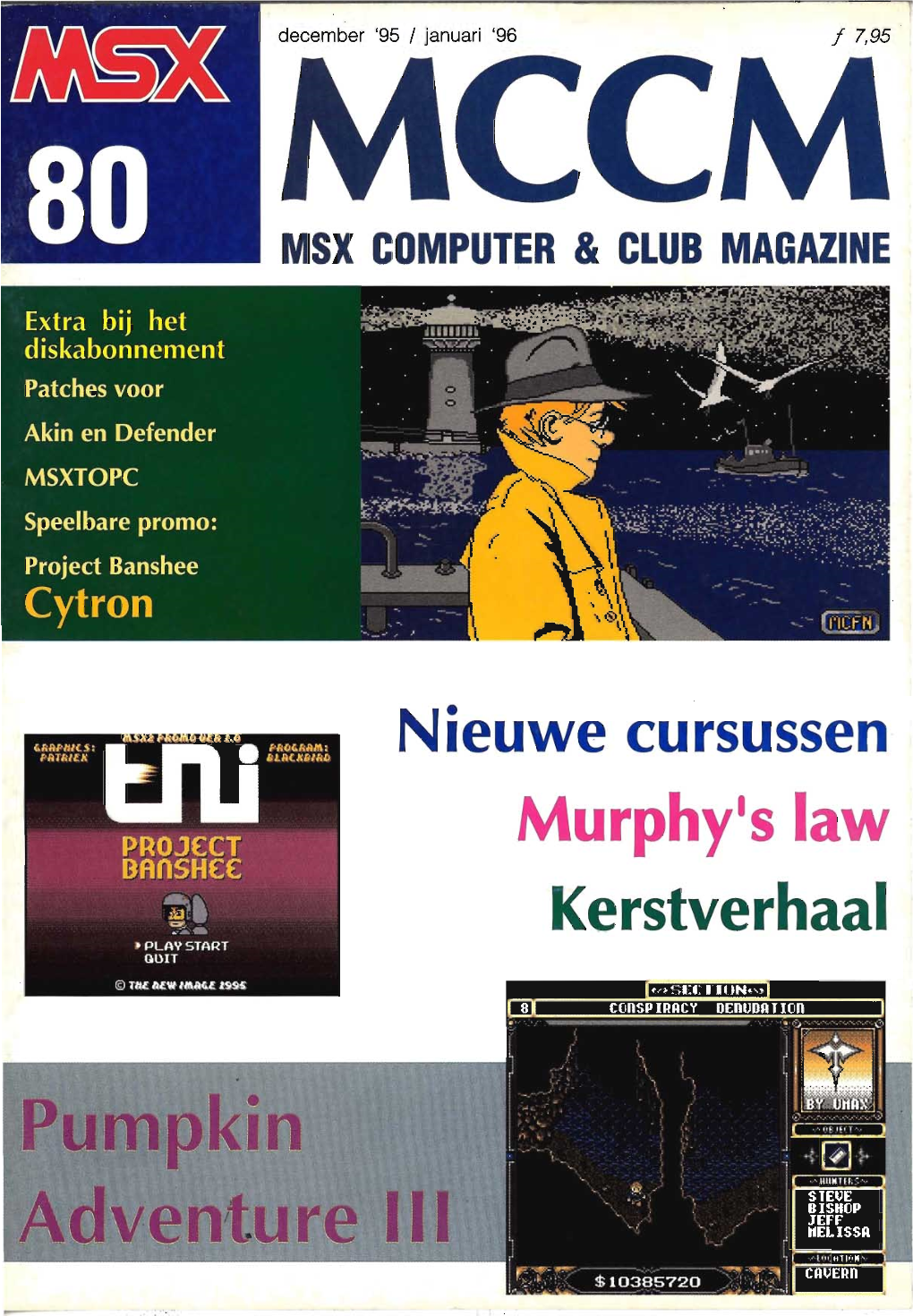 MSX Computer Club Magazine 80