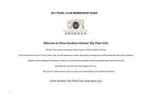 Sky Pearl Club Membership Guide