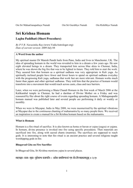 Sri Krishna Homam Laghu Paddhati (Short Procedure)