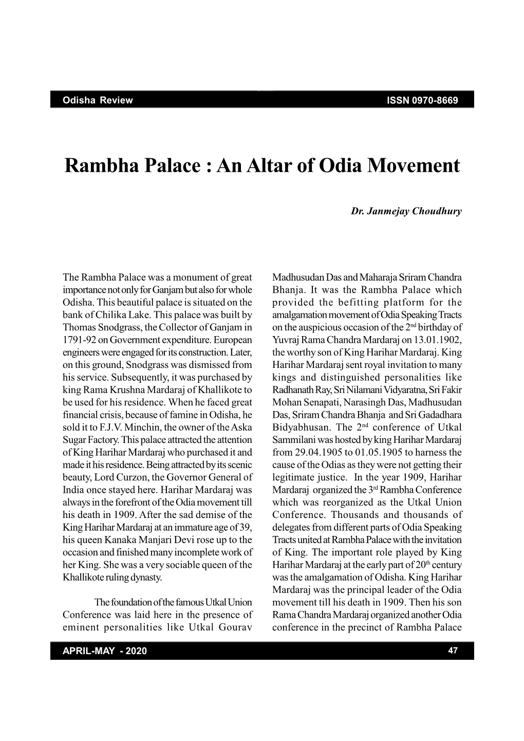 Rambha Palace : an Altar of Odia Movement