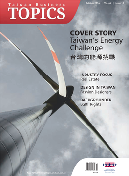 Taiwan's Energy Challenge
