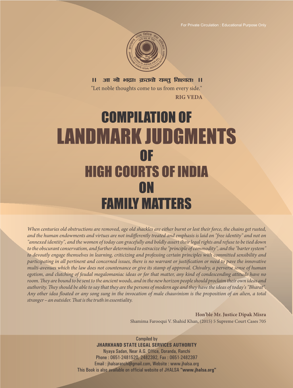 Landmark Judgments of High Courts of India on Family Matters