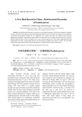A New Bird Record in China : Red-Breasted Flycatcher (Ficedula Parva) LI Hai-Tao1,*, CHEN Liang1, HO Chi-Kong 2, LIU Yang3 （1