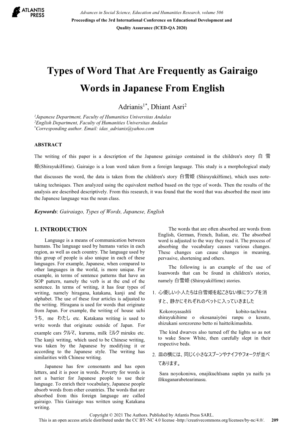 Types of Word That Are Frequently As Gairaigo Words in Japanese from English