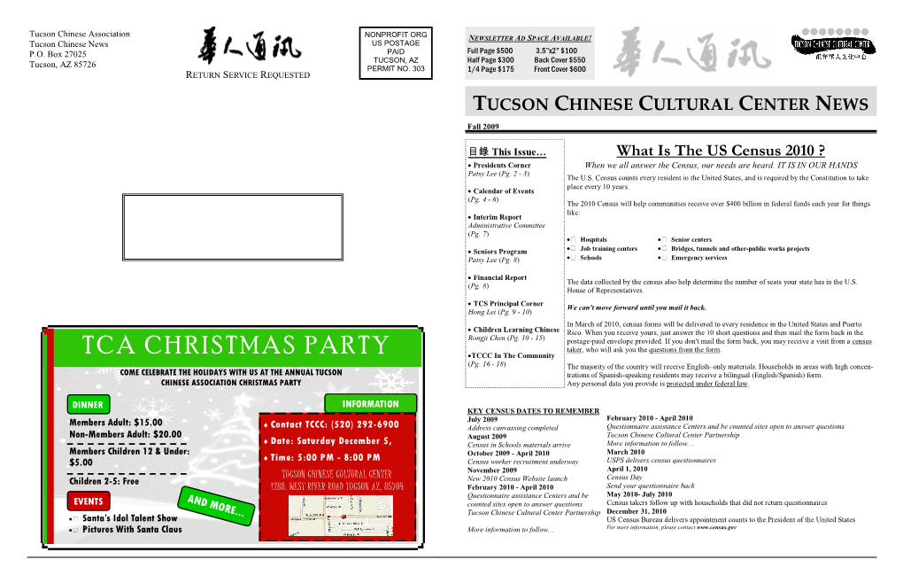 TCA CHRISTMAS PARTY Taker, Who Will Ask You the Questions from the Form