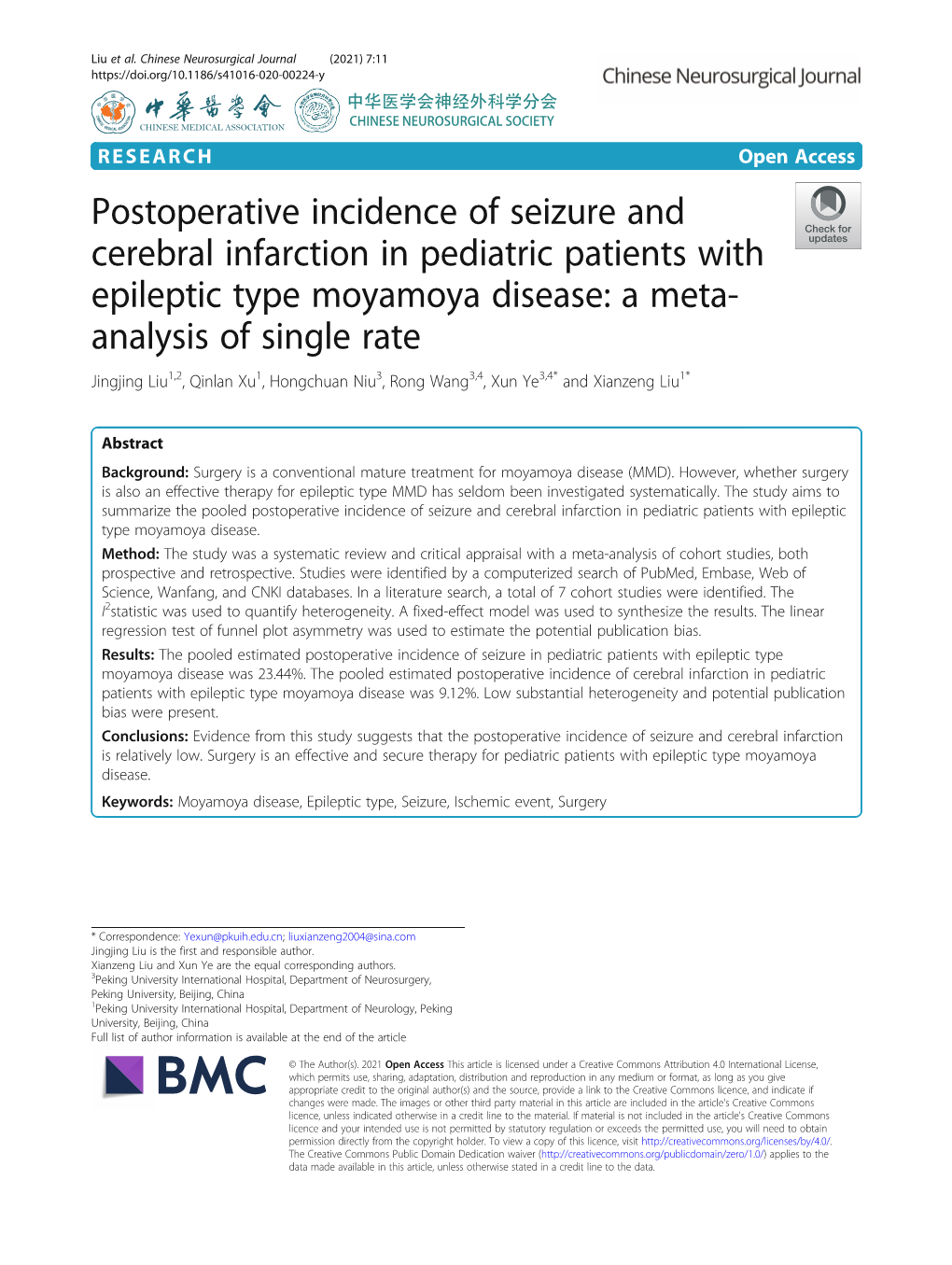 Postoperative Incidence of Seizure and Cerebral Infarction in Pediatric