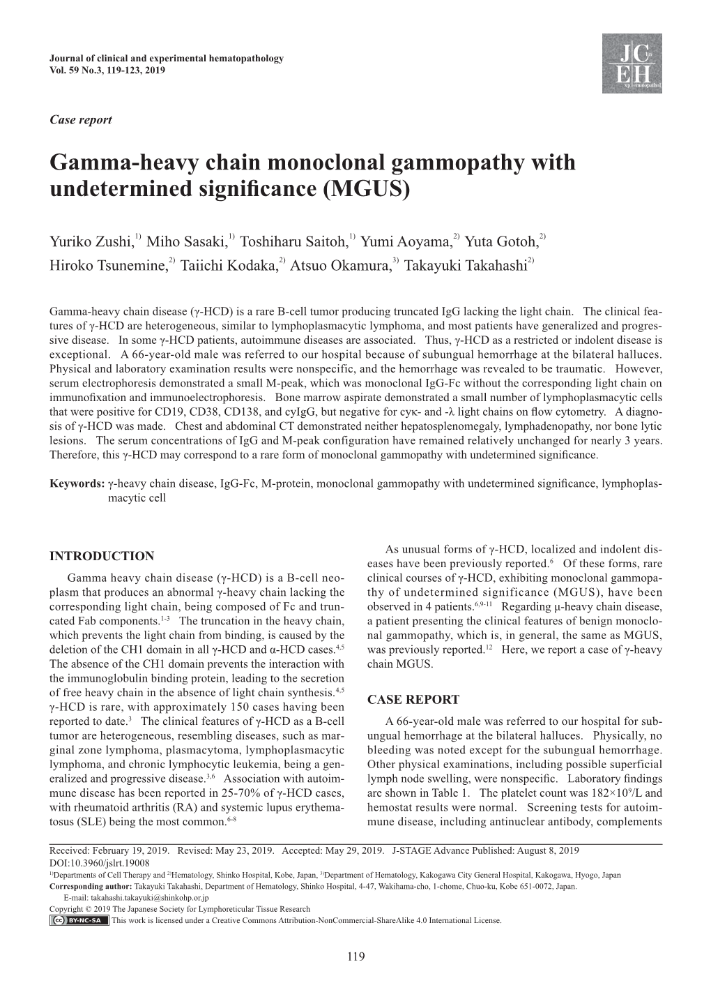 Gamma-Heavy Chain Monoclonal Gammopathy with Undetermined Significance (MGUS)