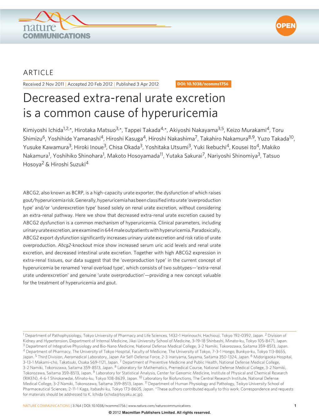 Decreased Extra-Renal Urate Excretion Is a Common Cause of Hyperuricemia