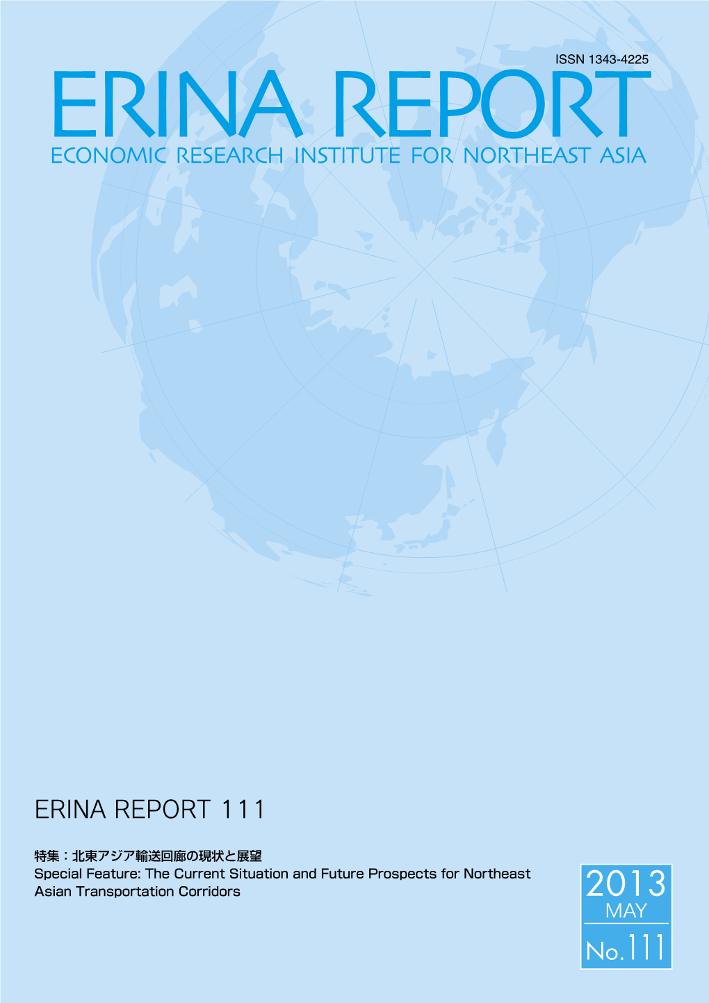Erina Report 111