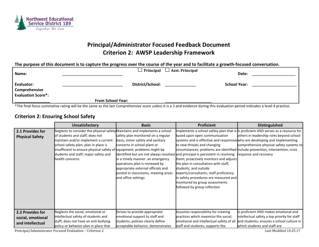 Principal/Administrator Focused Feedback Document