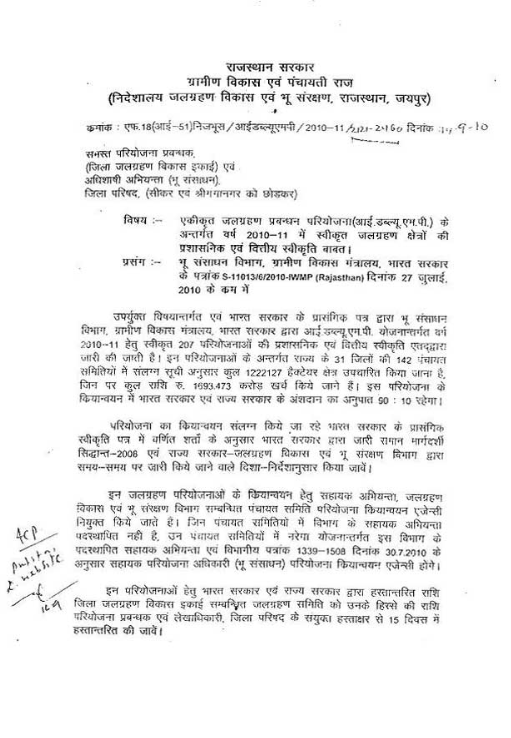 No. of Proposed Micro- Project Watershed Area (Ha) S / Villages