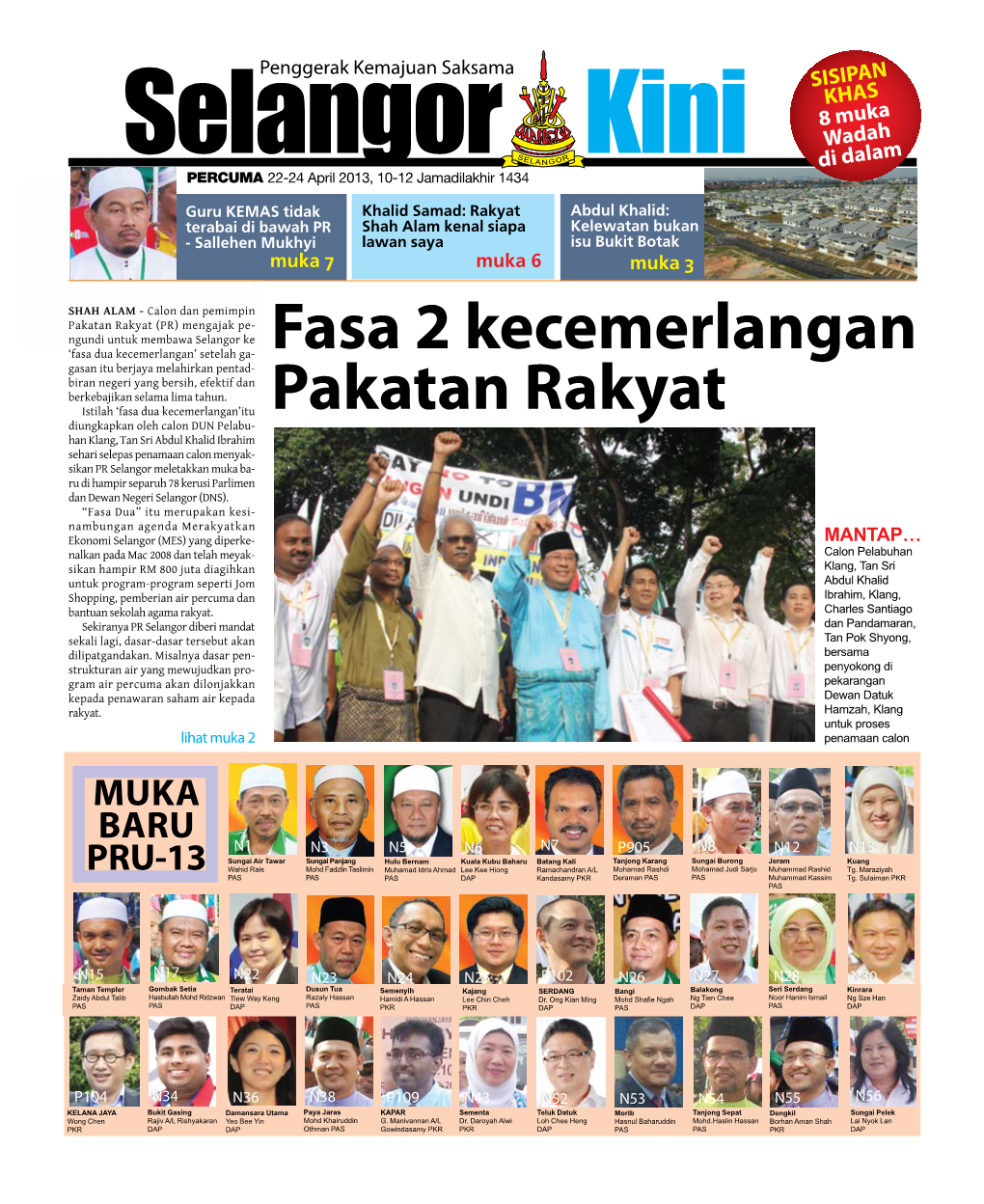 Fasa 2 Kecemerlangan Pakatan Rakyat