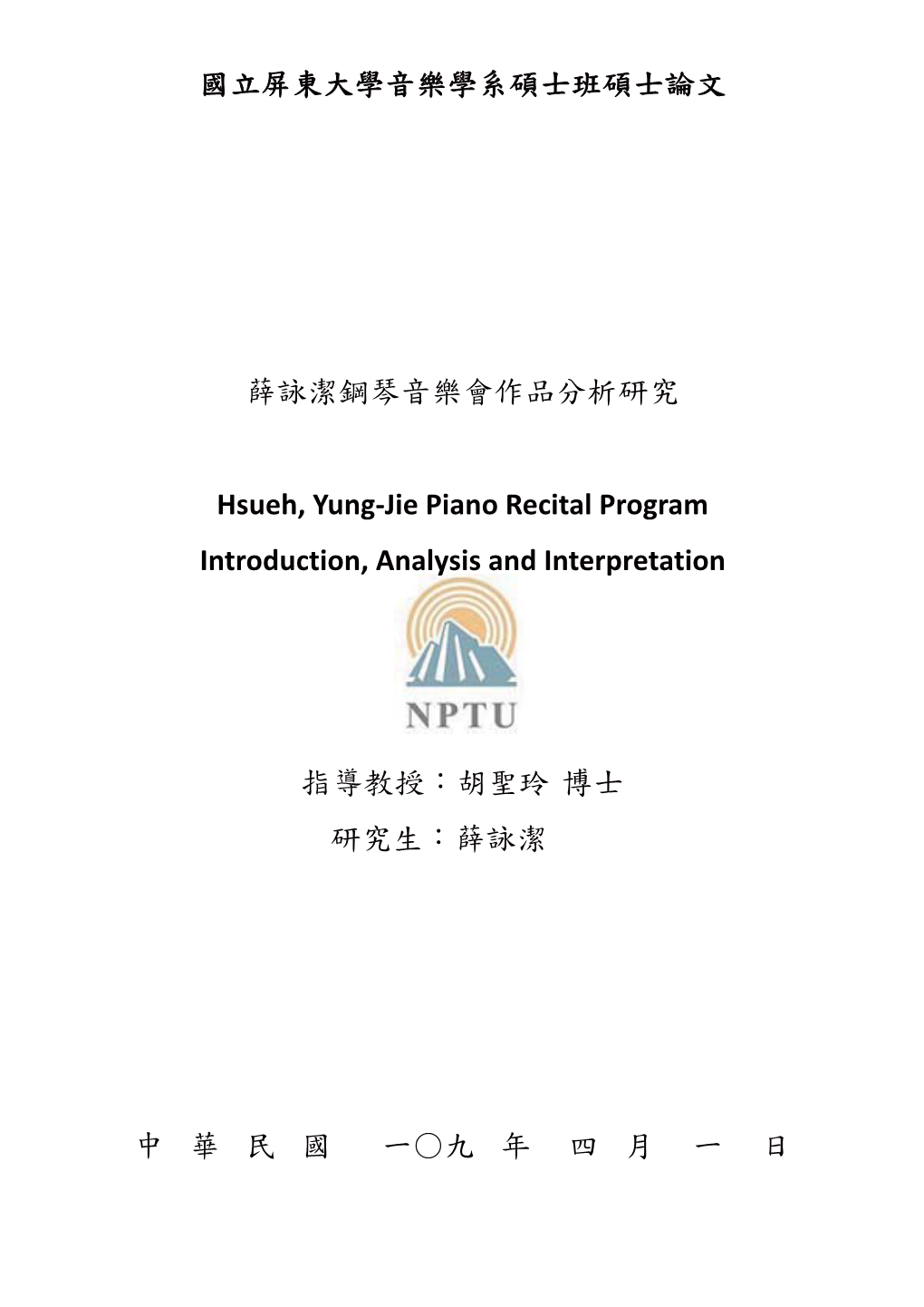 & & -#(,! Hsueh, Yung-Jie Piano Recital Program Introduction