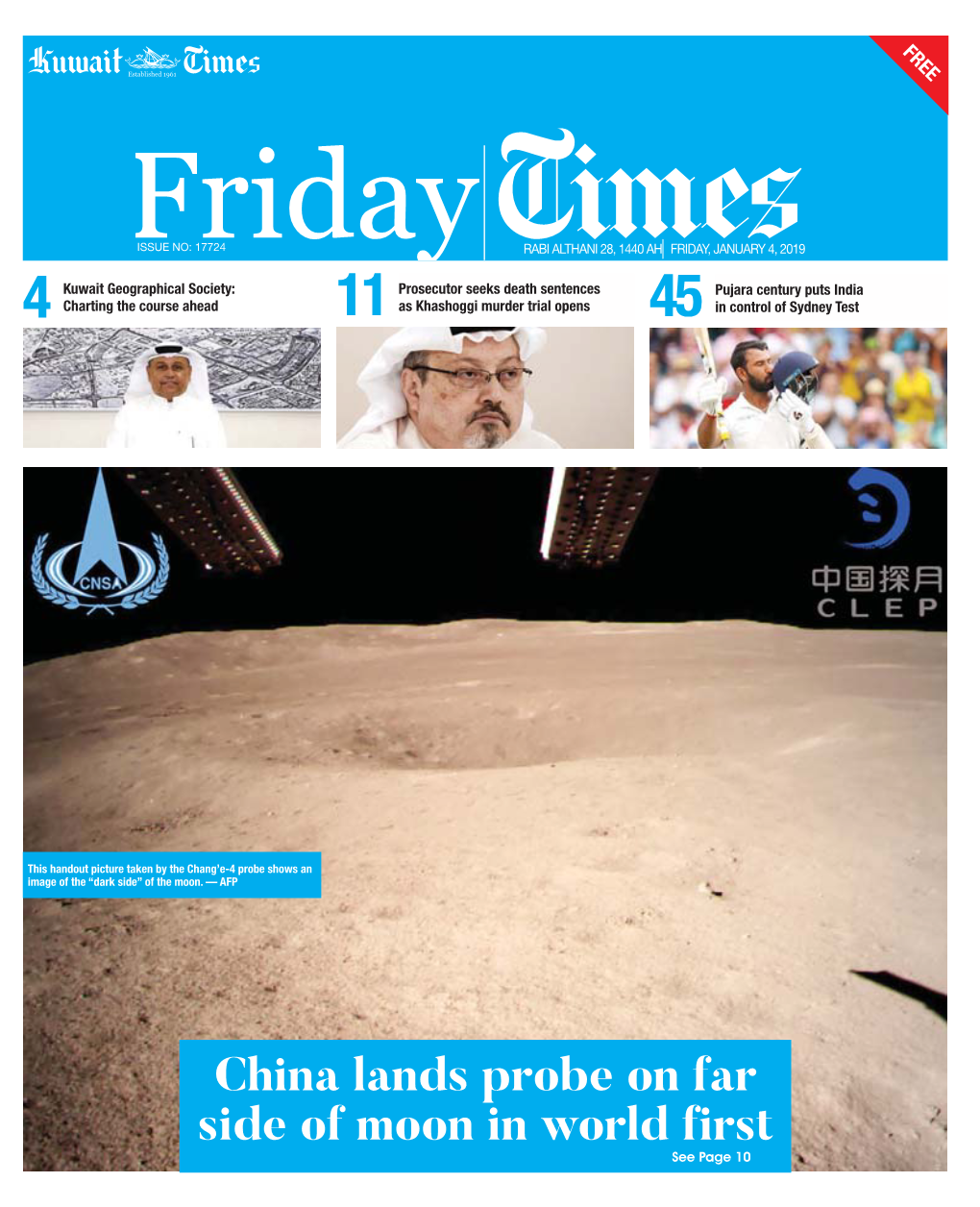 Friday ISSUE NO: 17724 RABI ALTHANI 28, 1440 AH FRIDAY, JANUARY 4, 2019