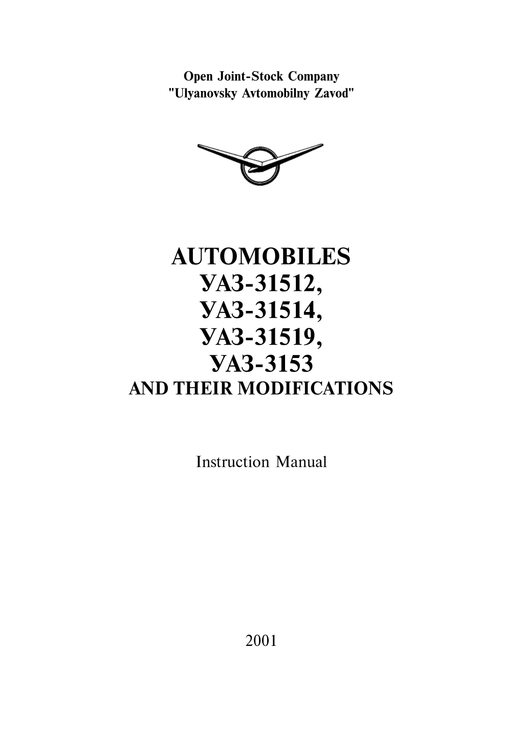 Instruction Manual (UAZ-31512, UAZ-31514, UAZ-31519, UAZ-3153)