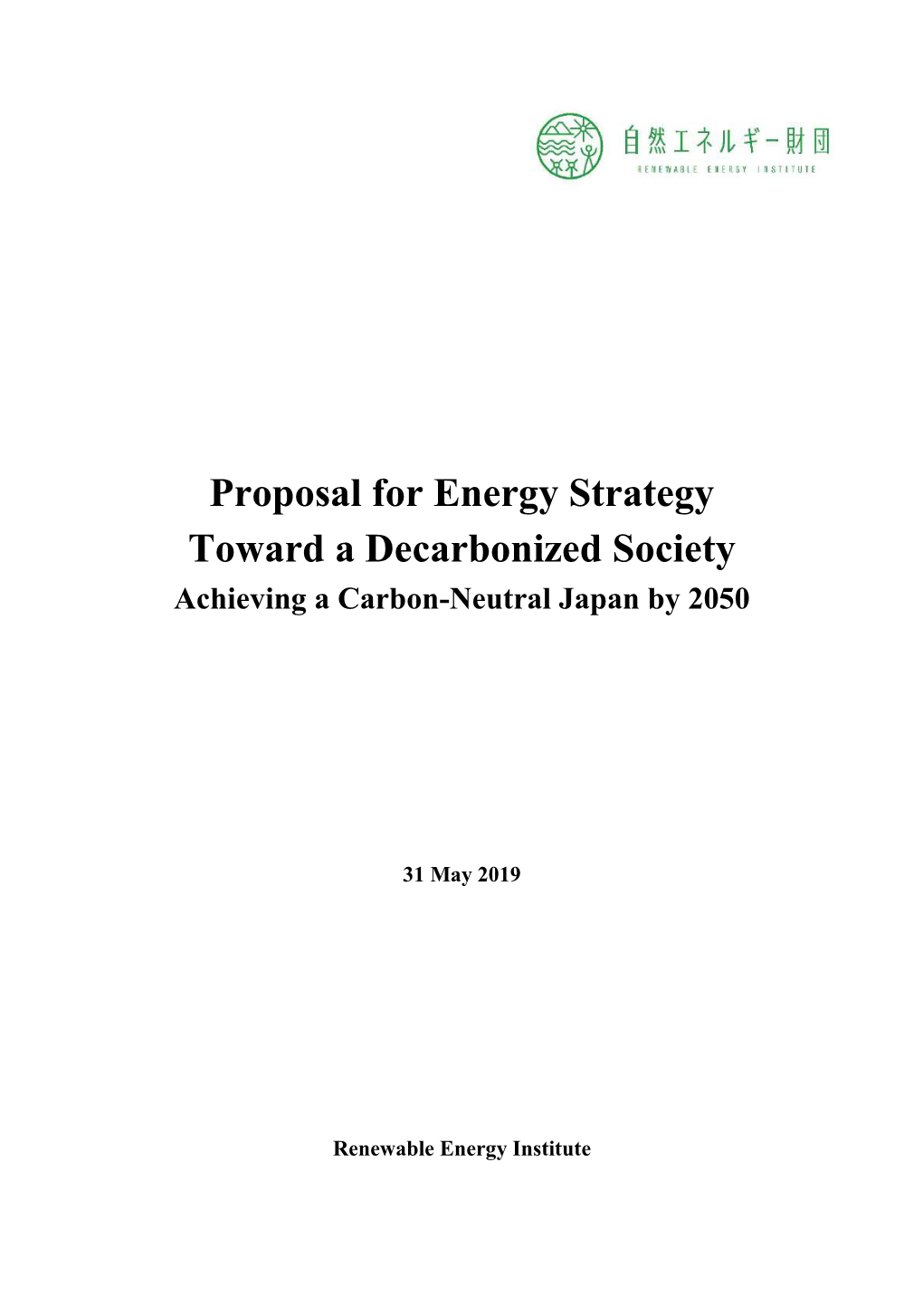 Proposal for Energy Strategy Toward a Decarbonized Society Achieving a Carbon-Neutral Japan by 2050