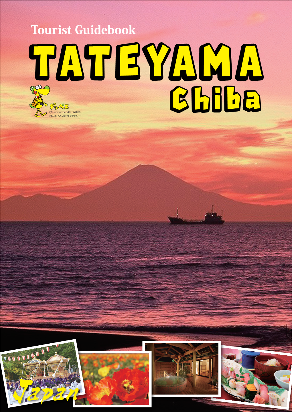 Tourist Guidebook TATEYAMA