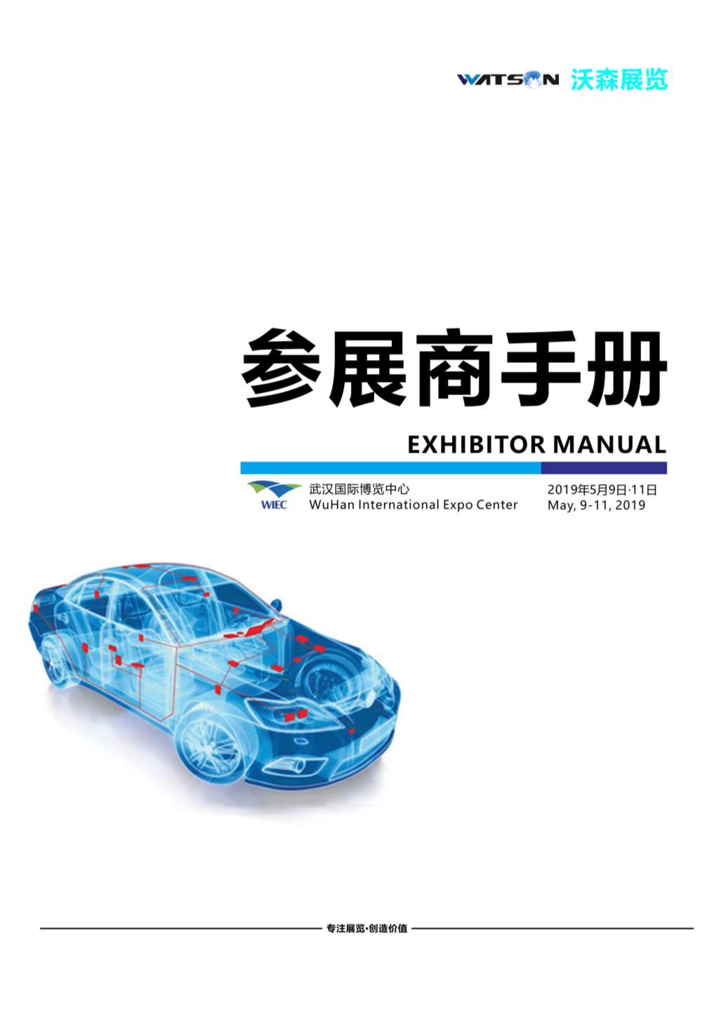 Exhibitor Manual for Auto Tech 2019