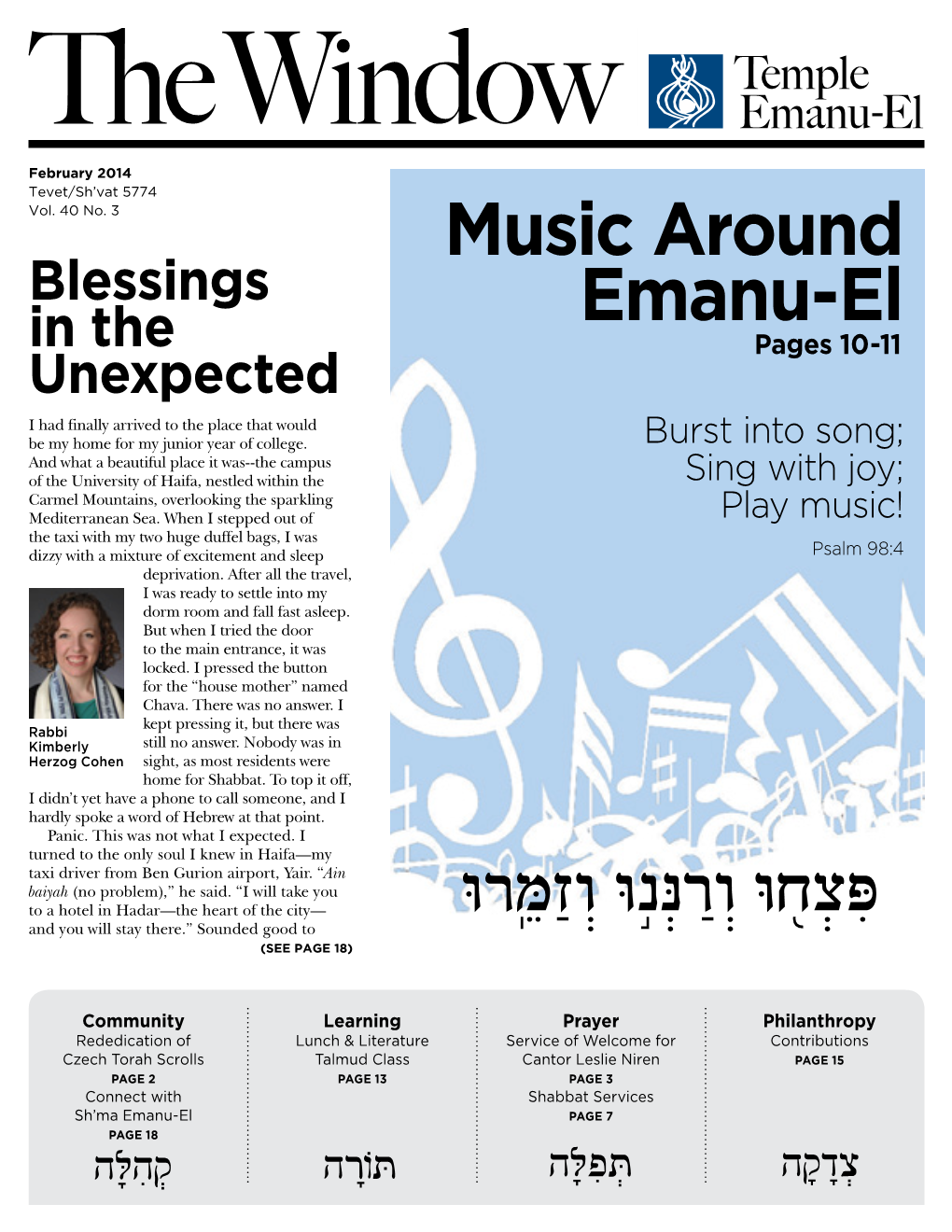 Music AROUND EMANU-EL PRAYER Friday Nights & Families