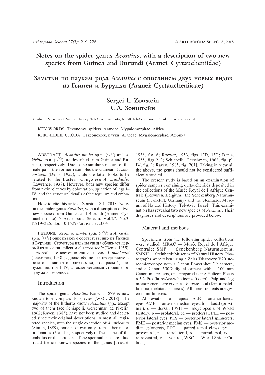 Notes on the Spider Genus Acontius, with a Description of Two New Species from Guinea and Burundi (Aranei: Cyrtaucheniidae)