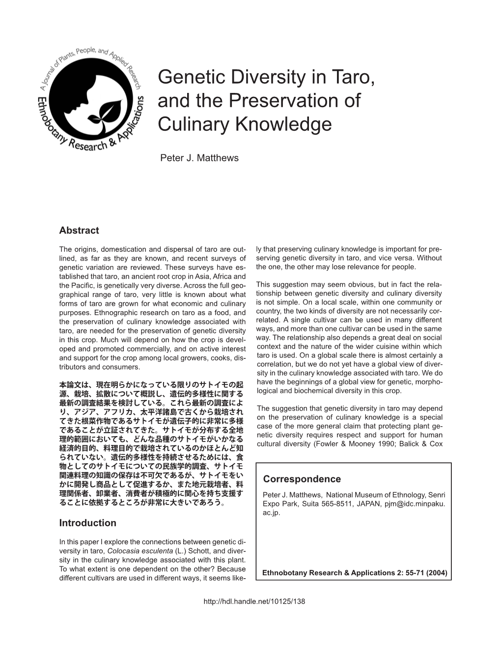 Genetic Diversity in Taro, and the Preservation of Culinary Knowledge