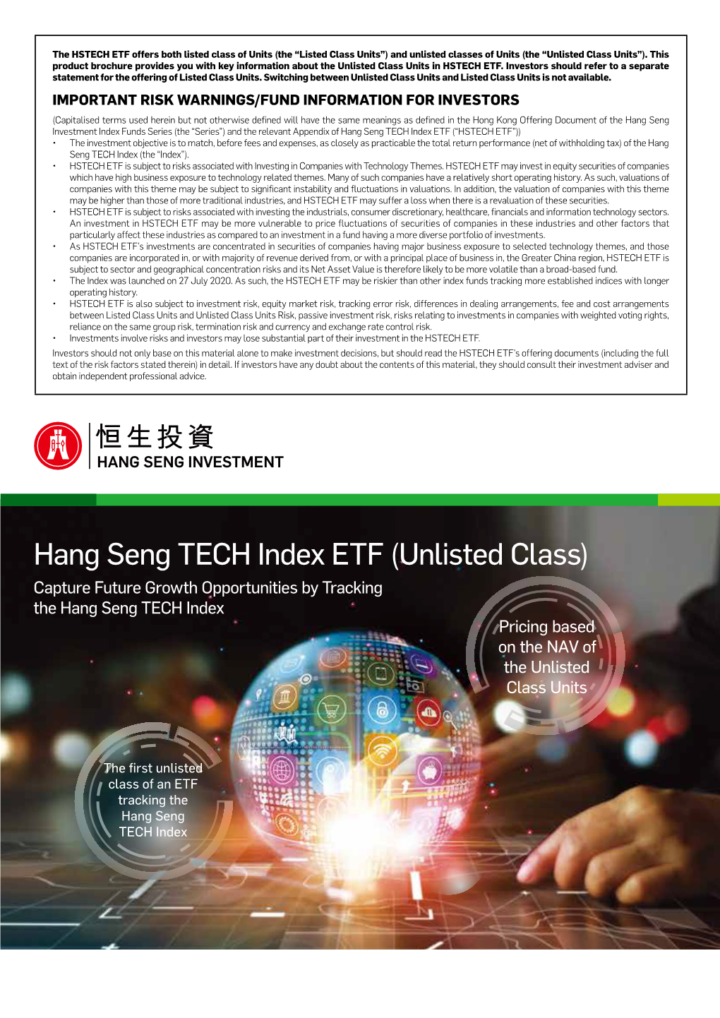 Hang Seng TECH Index ETF (Unlisted Class)