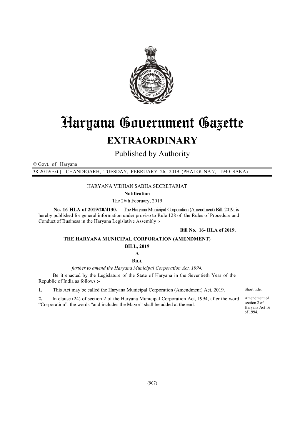 Haryana Government Gazette