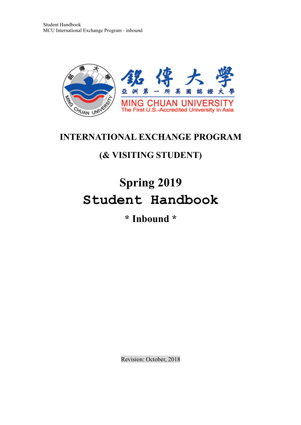 MCU Student Handbook