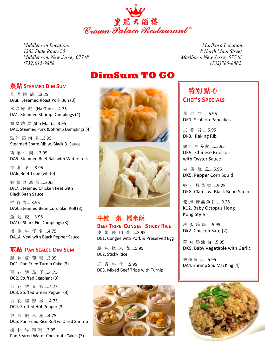 Dimsum to GO 蒸點 STEAMED DIM SUM 特别 點心 蒸 叉 燒 飽 …..3.25 DA8