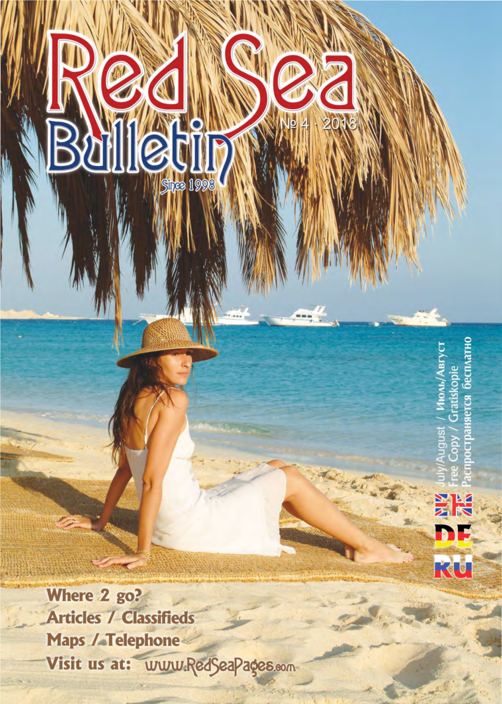 Red Sea Bulletin Online > Articles > City Maps > Weekly Program > Banner Advertising