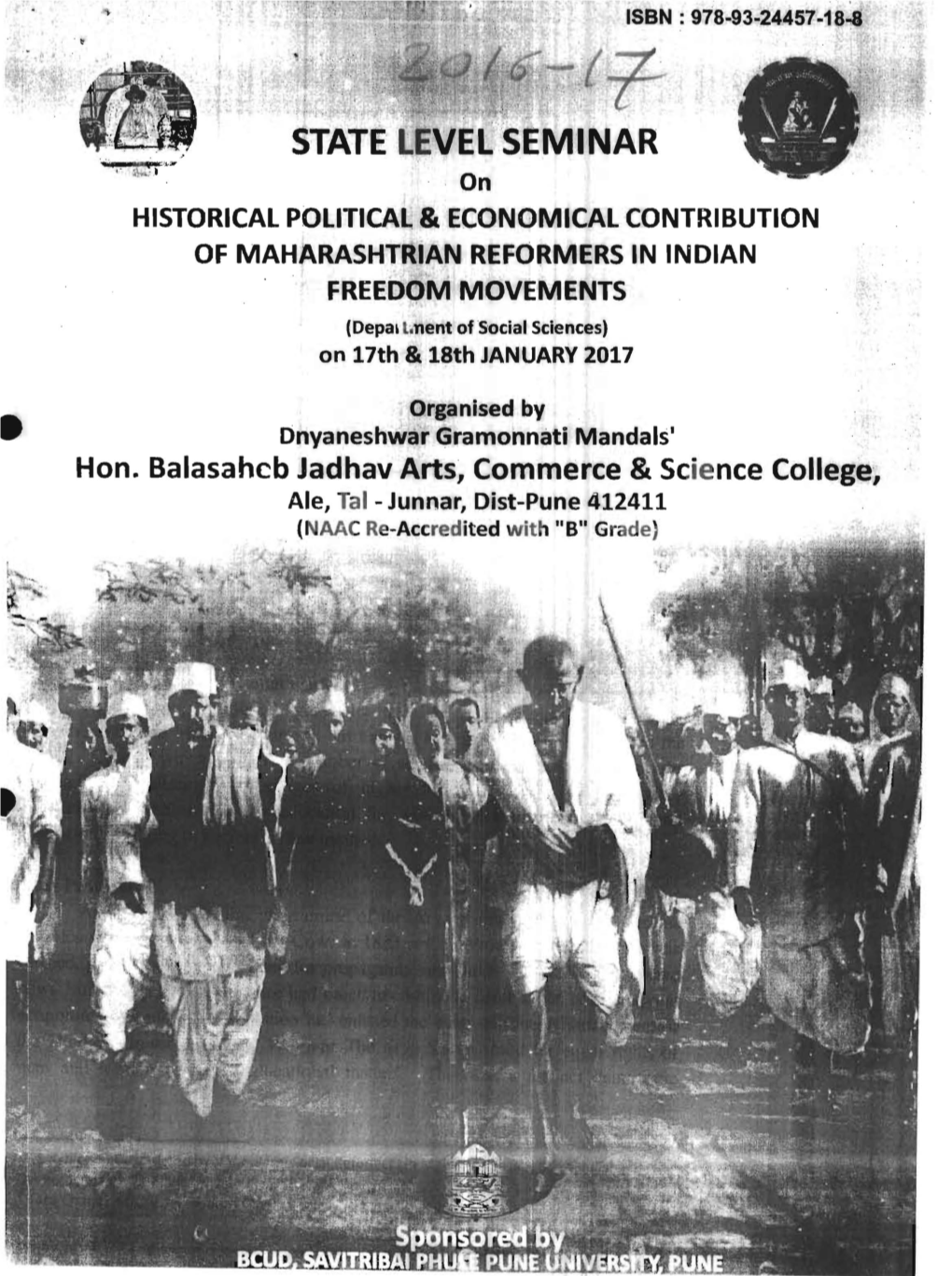Hon. Balasahcb ~Adhav Arts, Commerce & Science College