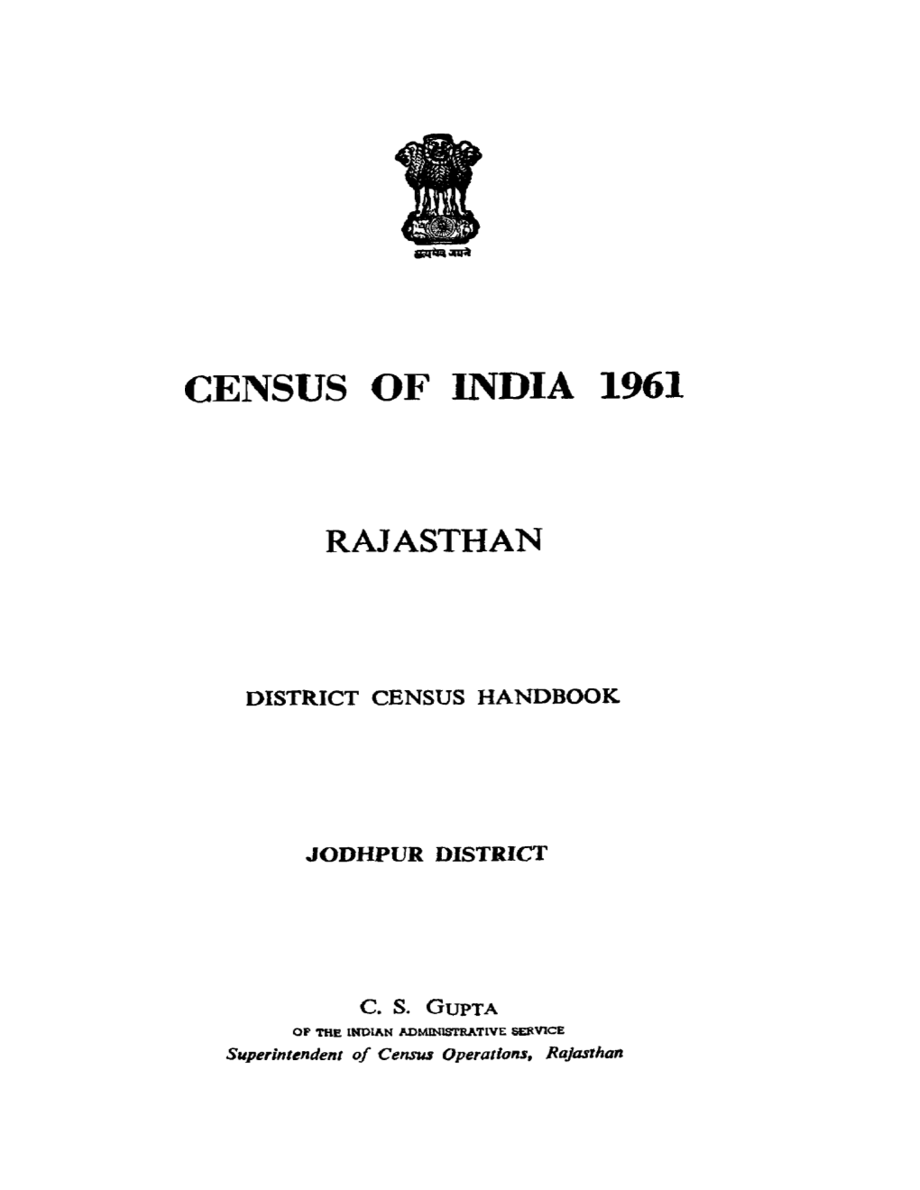 District Census Handbook, Jodhpur, Rajasthan