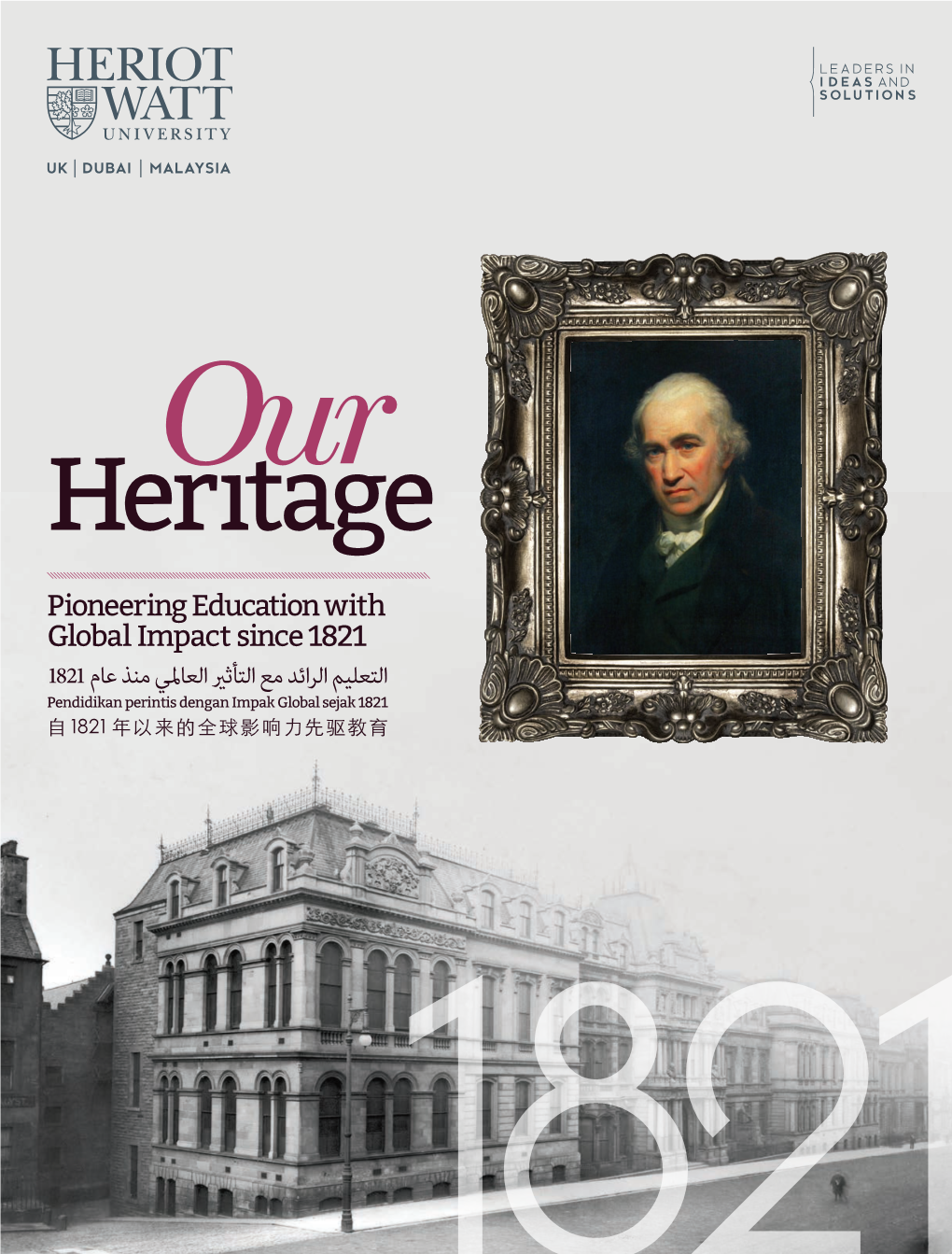 Our-Heritage.Pdf