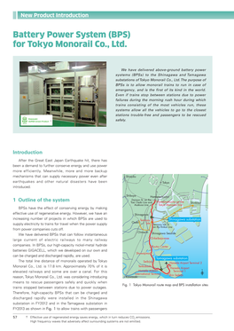 Battery Power System (BPS) for Tokyo Monorail Co., Ltd