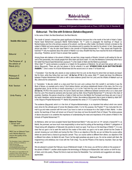 Mahdaviah Insight (A Publication of Mahdavia Islamic Center of Chicago )
