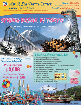 2020.03.15 Spring Break in Tokyo-190523-1