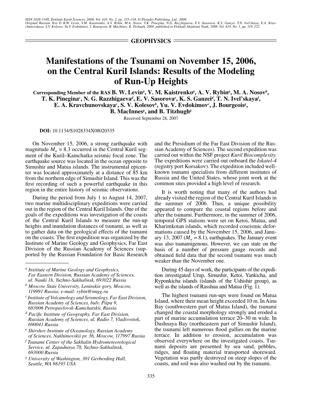 Manifestations of the Tsunami on November 15, 2006, on the Central Kuril Islands: Results of the Modeling of Run-Up Heights Corresponding Member of the RAS B