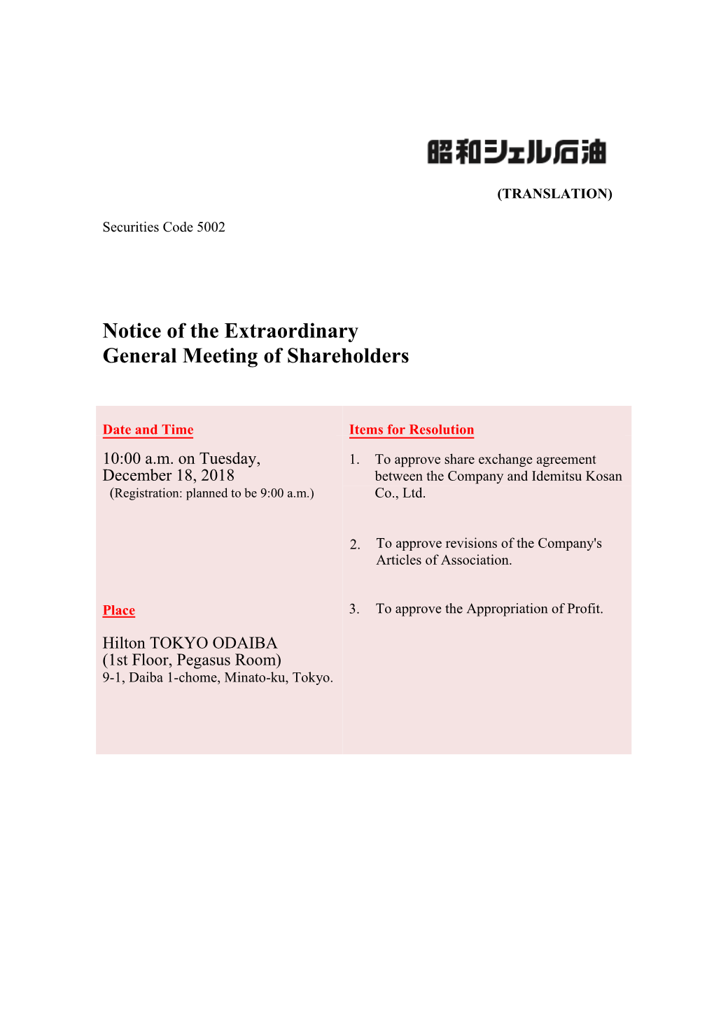 Notice of the Extraordinary General Meeting of Shareholders