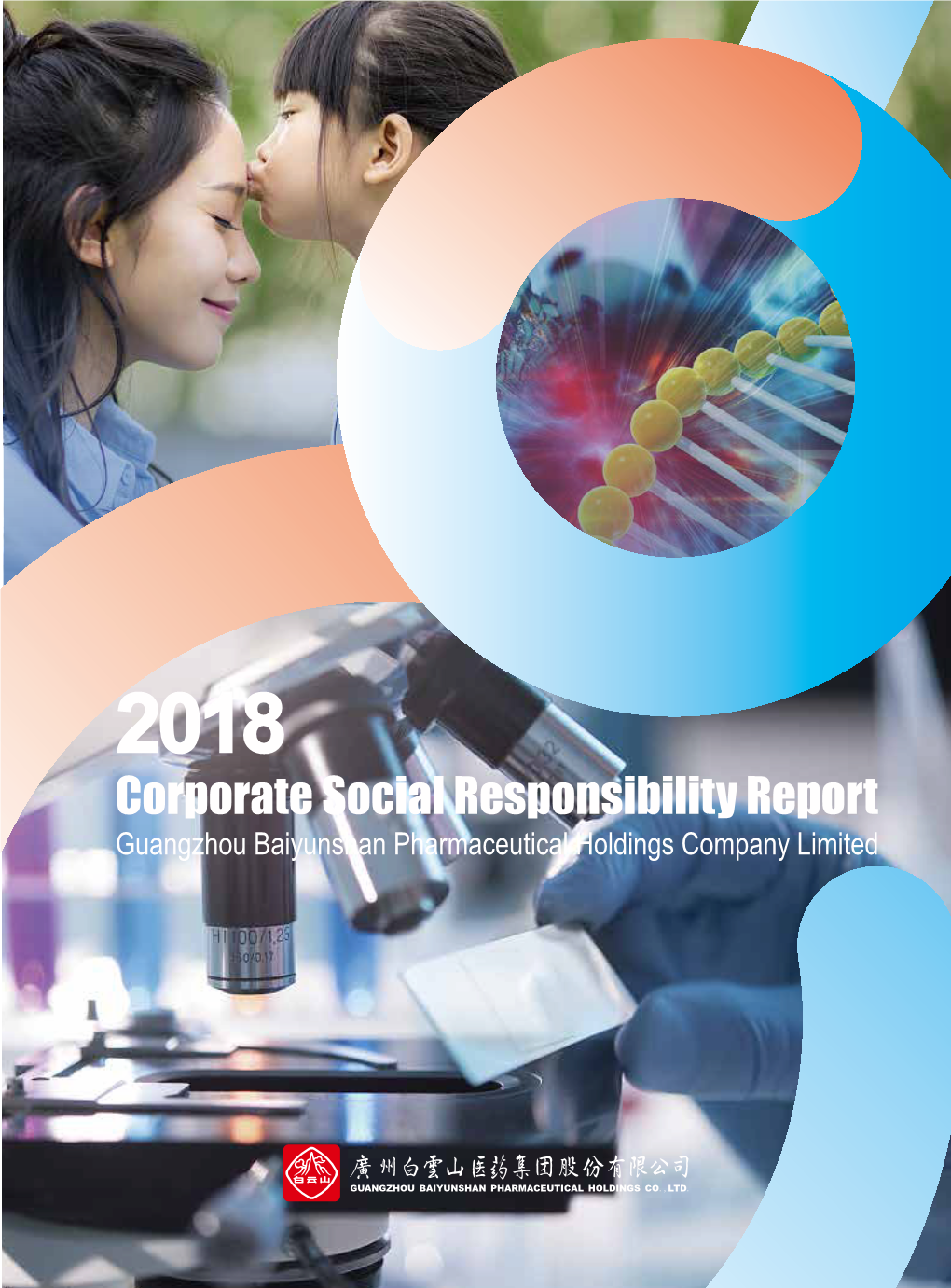 2018 Corporate Social Responsibility Report Guangzhou Baiyunshan Pharmaceutical Holdings Company Limited ABOUT THIS REPORT CONTENTS