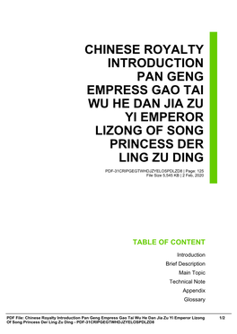 Chinese Royalty Introduction Pan Geng Empress Gao Tai Wu He Dan Jia Zu Yi Emperor Lizong of Song Princess Der Ling Zu Ding