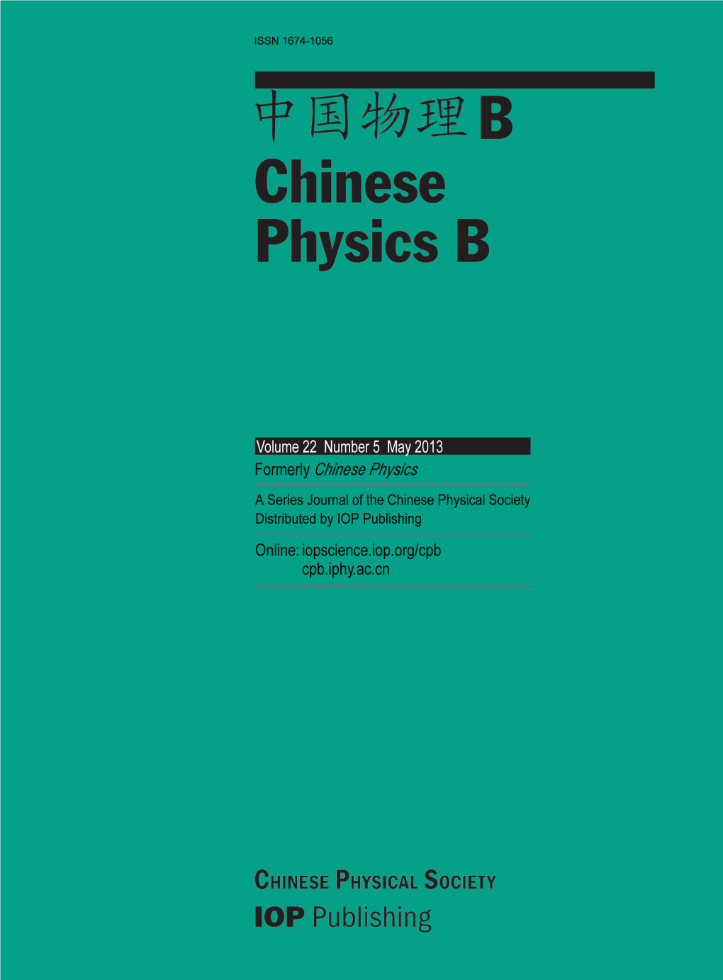 Chinese Physics B ( First Published in 1992 )