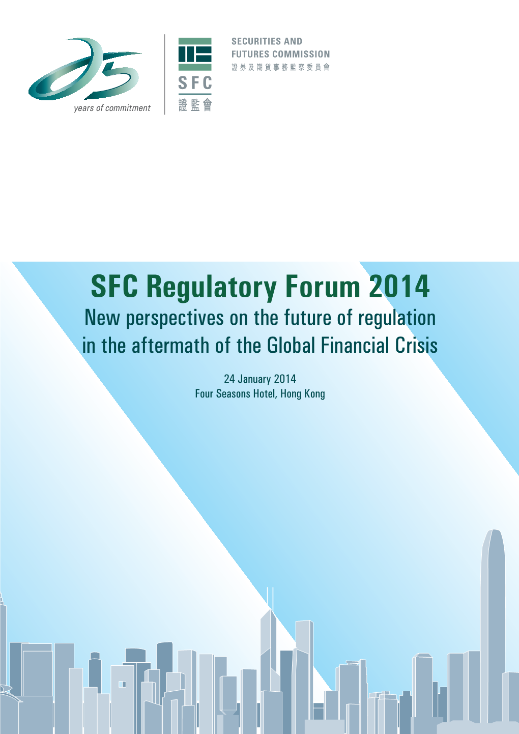 SFC Regulatory Forum 2014 New Perspectives on the Future of Regulation in the Aftermath of the Global Financial Crisis