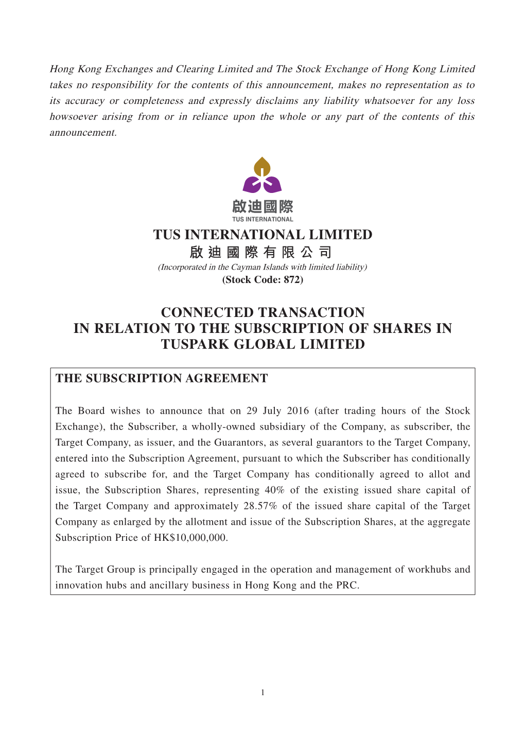 TUS INTERNATIONAL LIMITED 啟迪國際有限公司 (Incorporated in the Cayman Islands with Limited Liability) (Stock Code: 872)