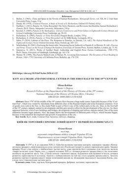 KYIV AS a TRADE and INDUSTRIAL CENTER in the FIRST HALF of the 19TH CENTURY Olena Kokhan Master's Degree, Research Fellow at T