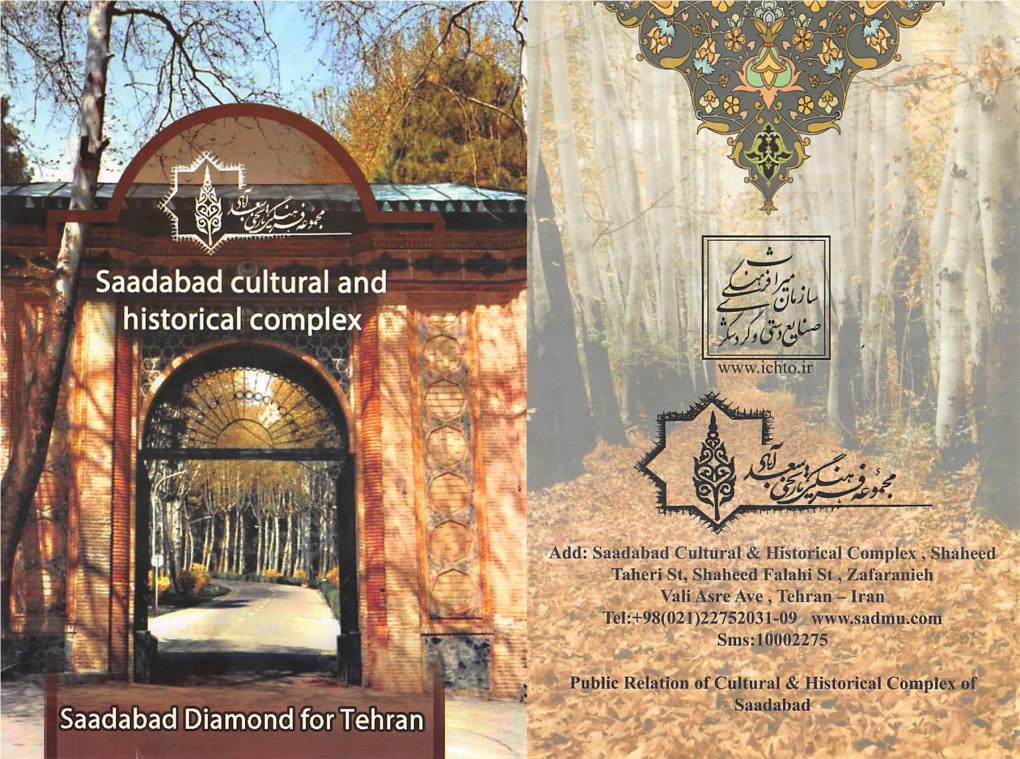 Public Relation of Cultural & Historical Complex Of