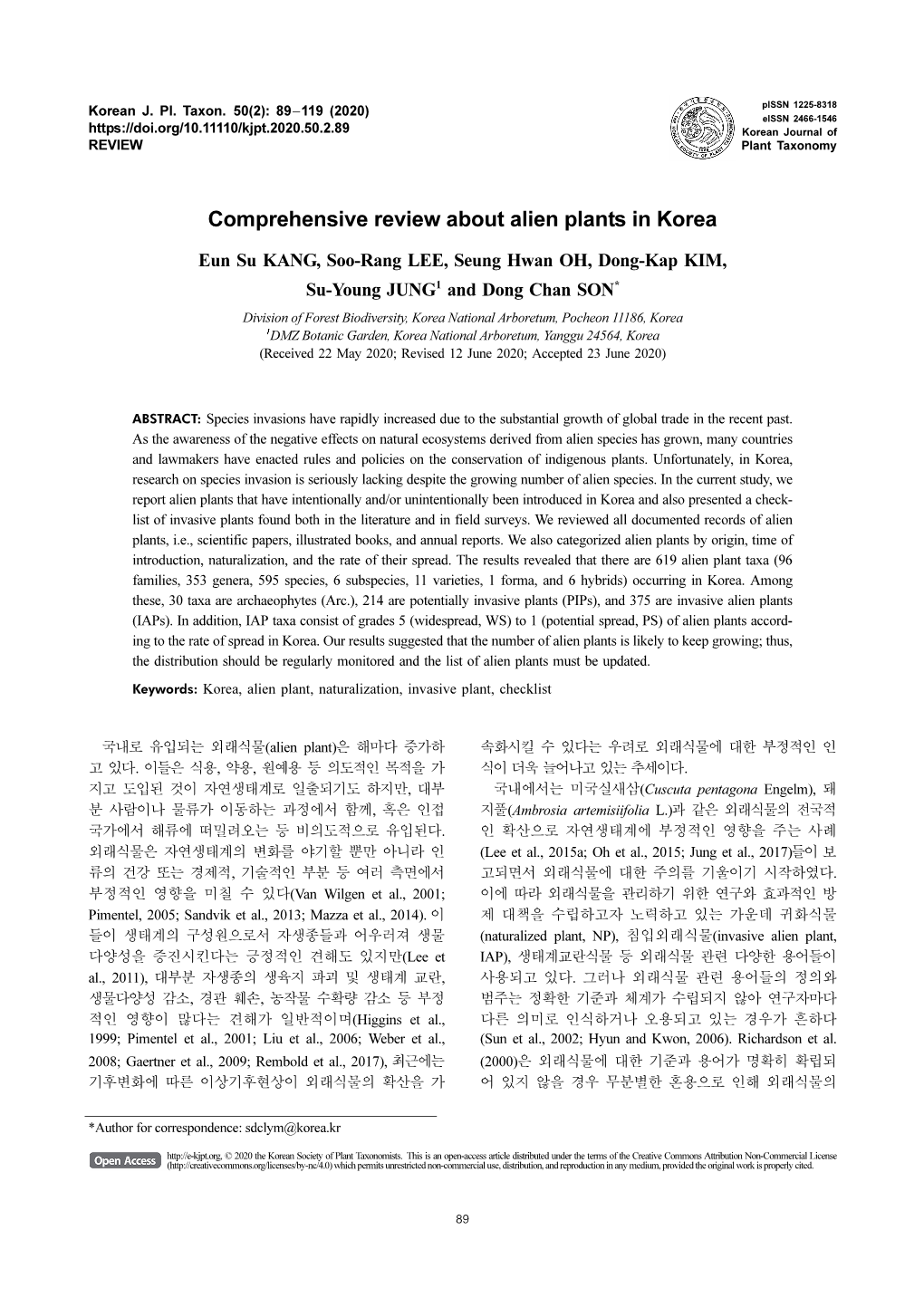 Comprehensive Review About Alien Plants in Korea